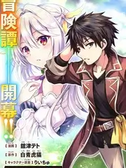 南方慢车高清电影免费观看